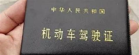 有驾驶证但没带身上可以开车吗