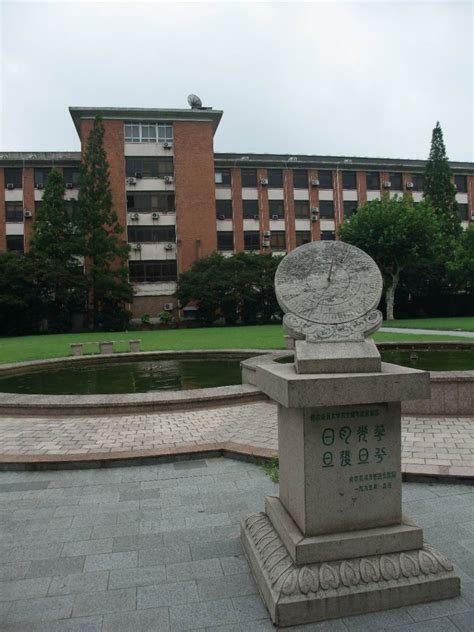 复旦大学旅游专业硕士