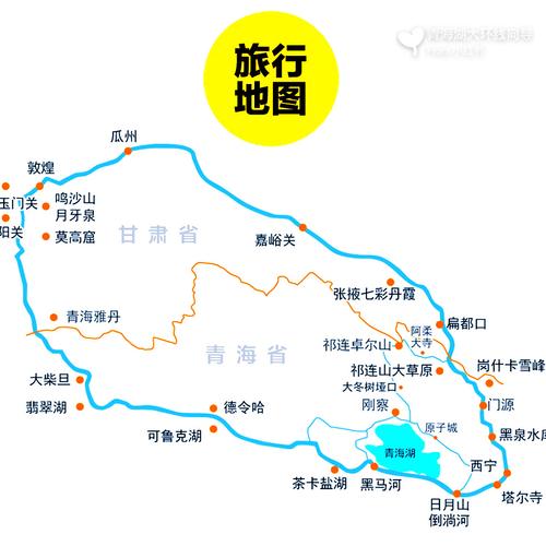 青海旅游地图高清版大图