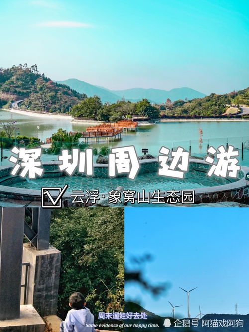 三亚周边两天旅游攻略