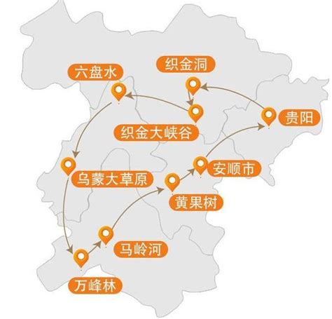 黔西南州旅游景点免费