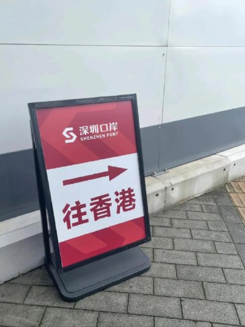 深圳香港旅游团报价