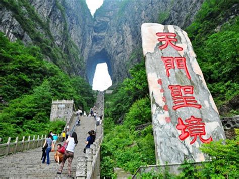 张家界天门山旅游攻略路线图