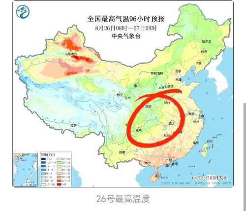 湖北天气预报未来天气