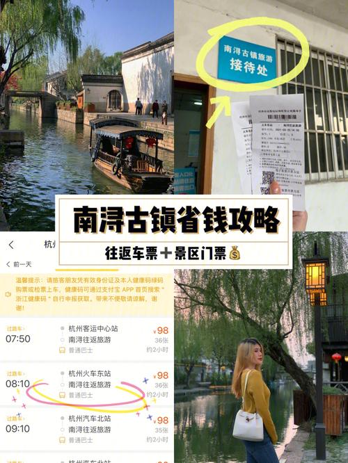 乌镇门票免费政策文化传承与旅游发展的双赢之举