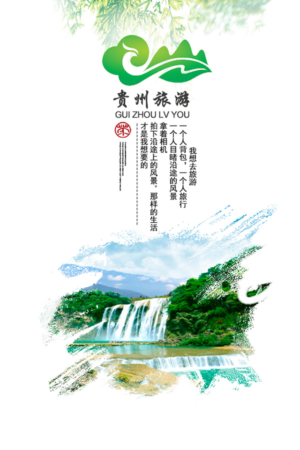 没下雨的旅游景点