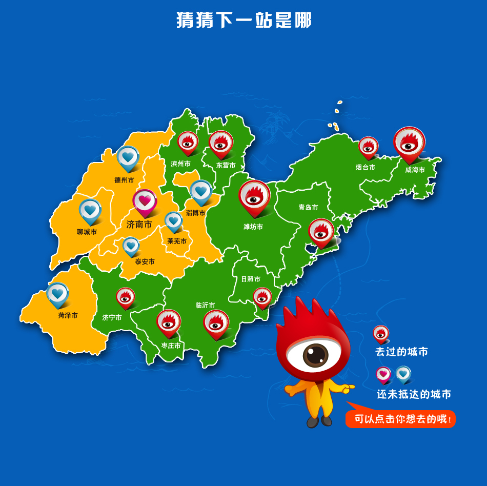 中国康辉旅游集团(山西)有限公司