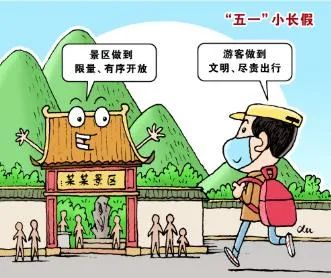 安县乡村旅游