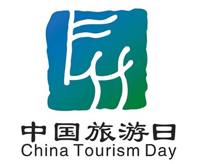 丽江旅游景点招聘