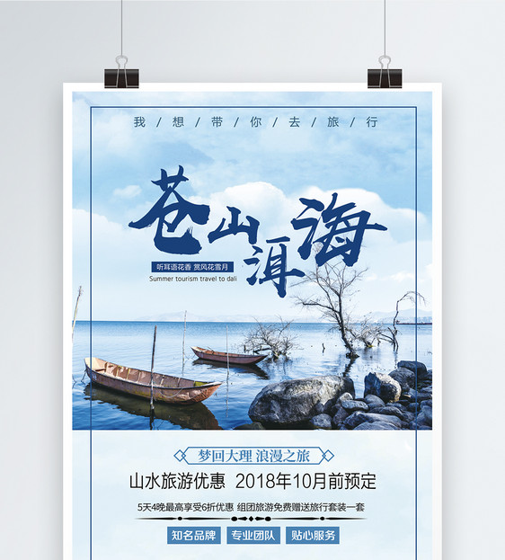 上海旅游景点地图推荐(上海旅游景点地址)