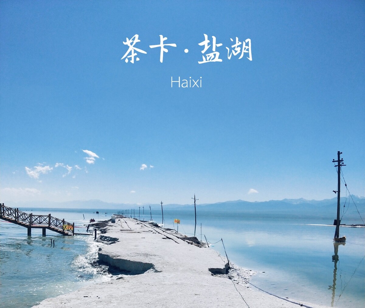 厦门旅游包车平台