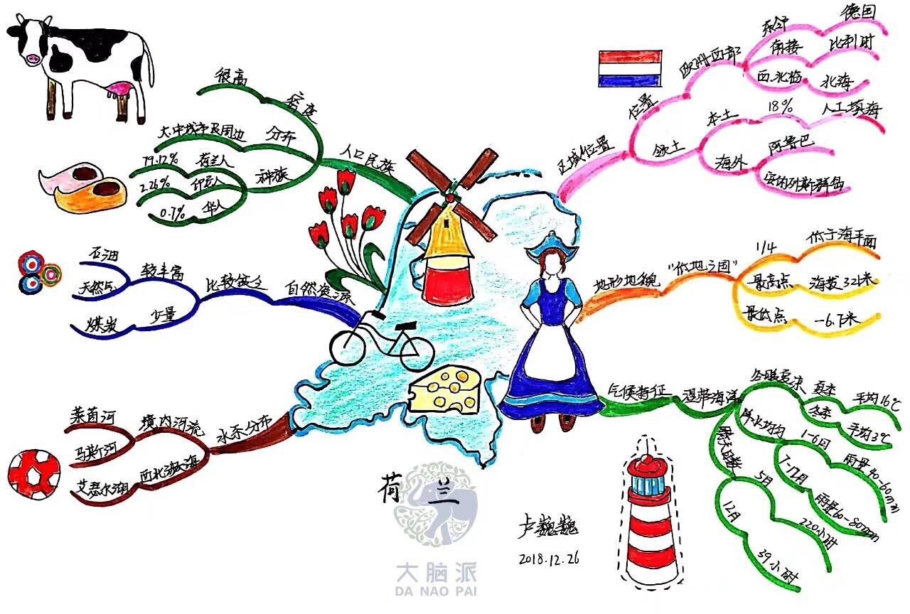 国庆旅游观察：“慢充式”旅行受青睐 出境游迎新增长点