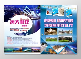 2024黑龙江省文化和旅游产业投融资对接活动举办播报文章